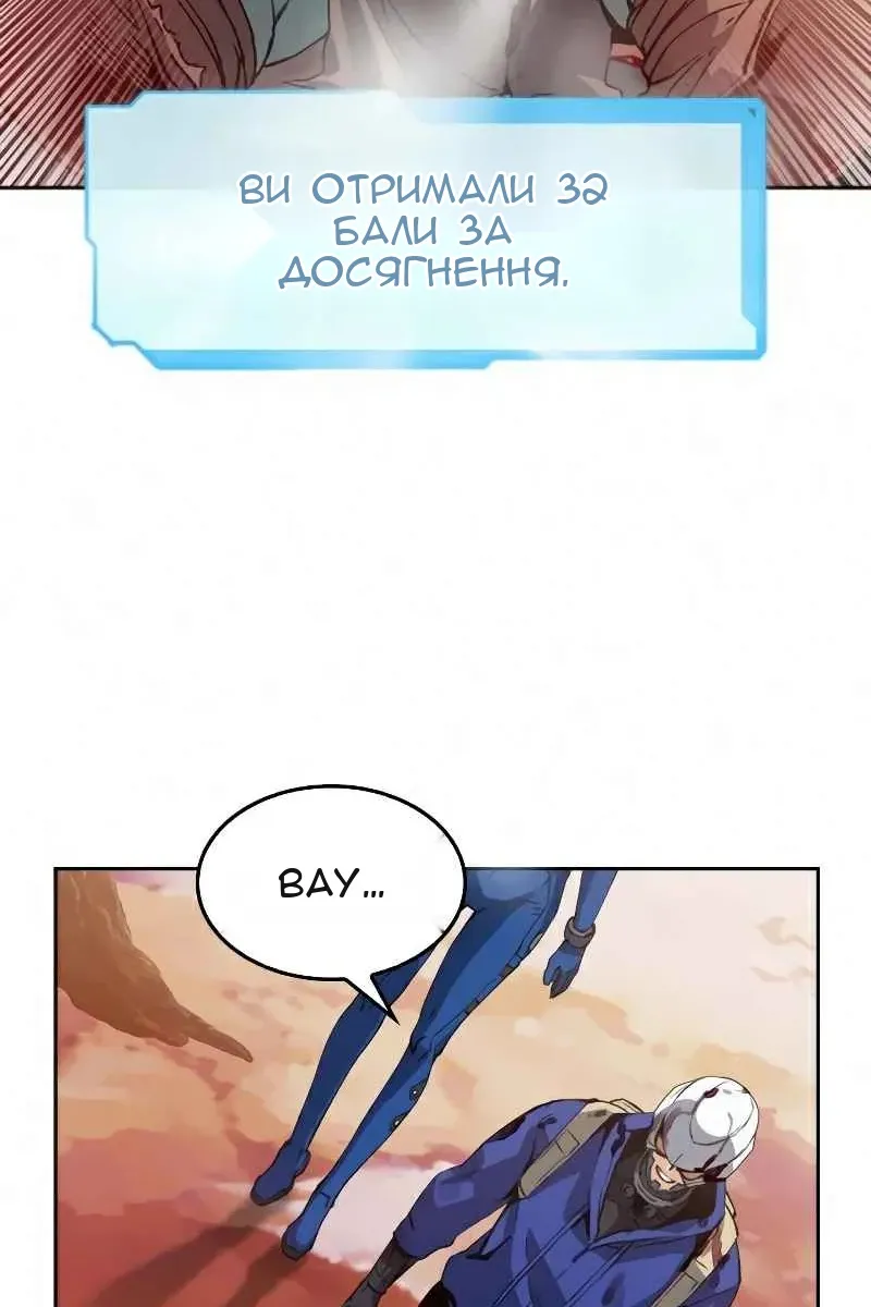 Сторінка 78