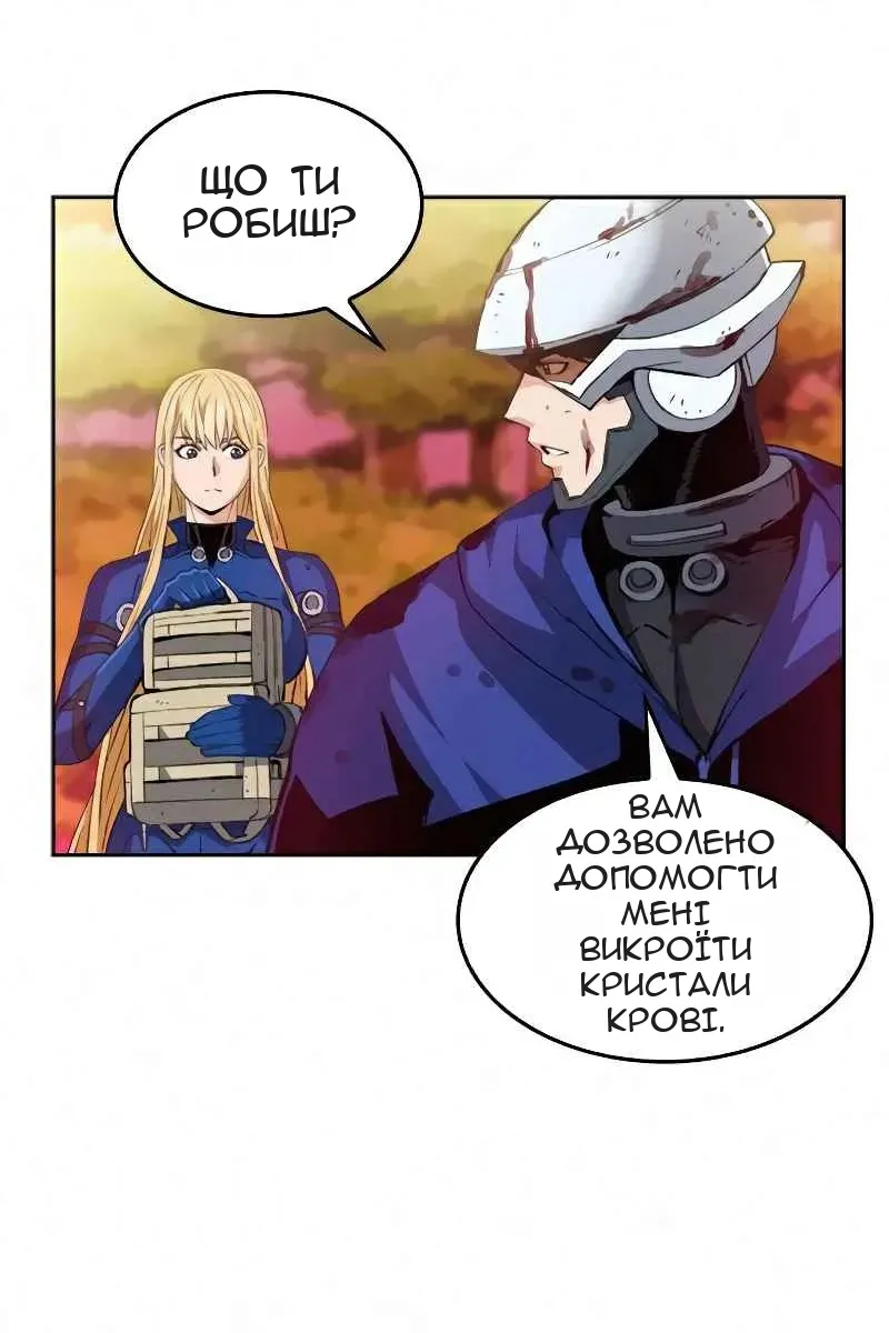 Сторінка 81