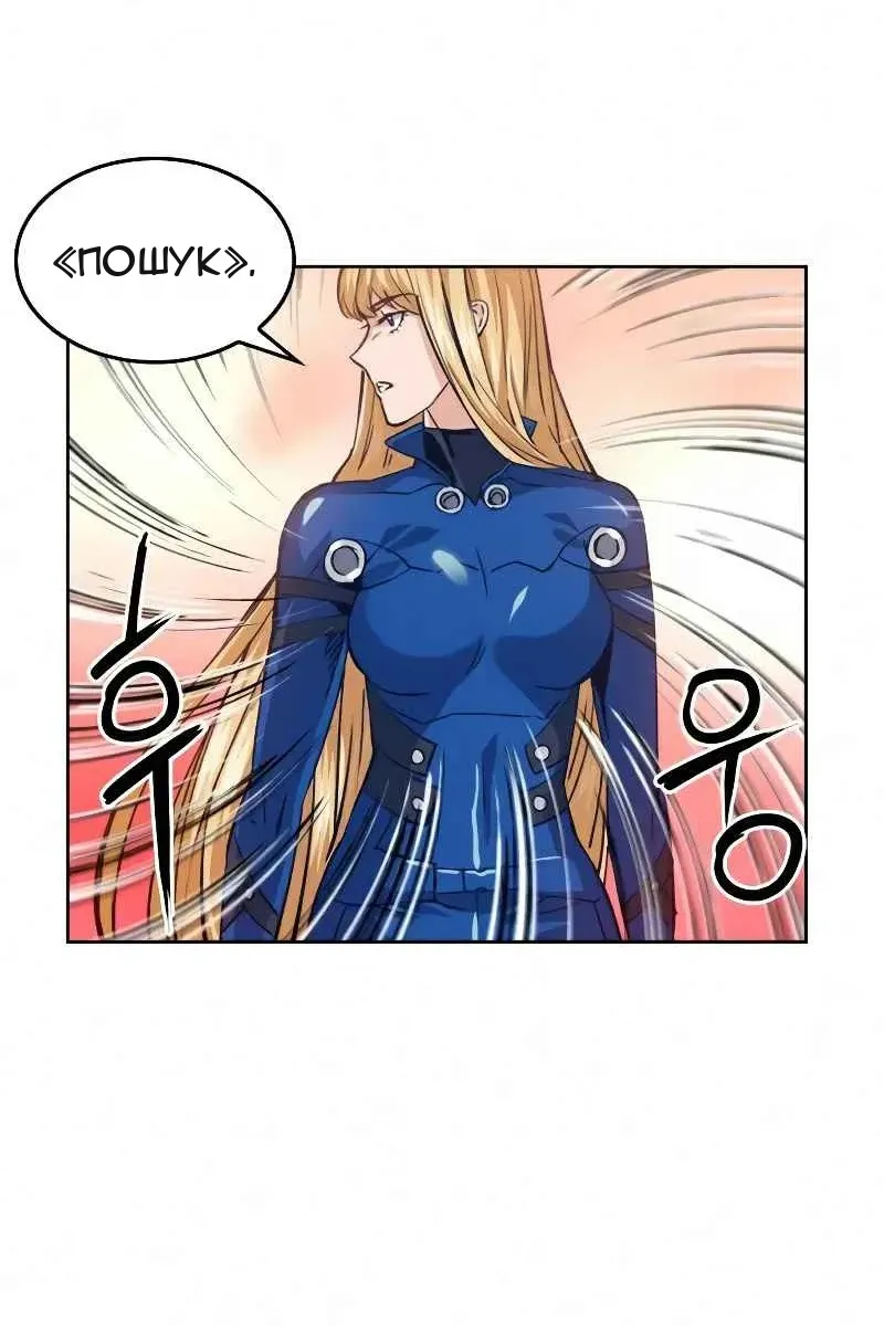 Сторінка 90
