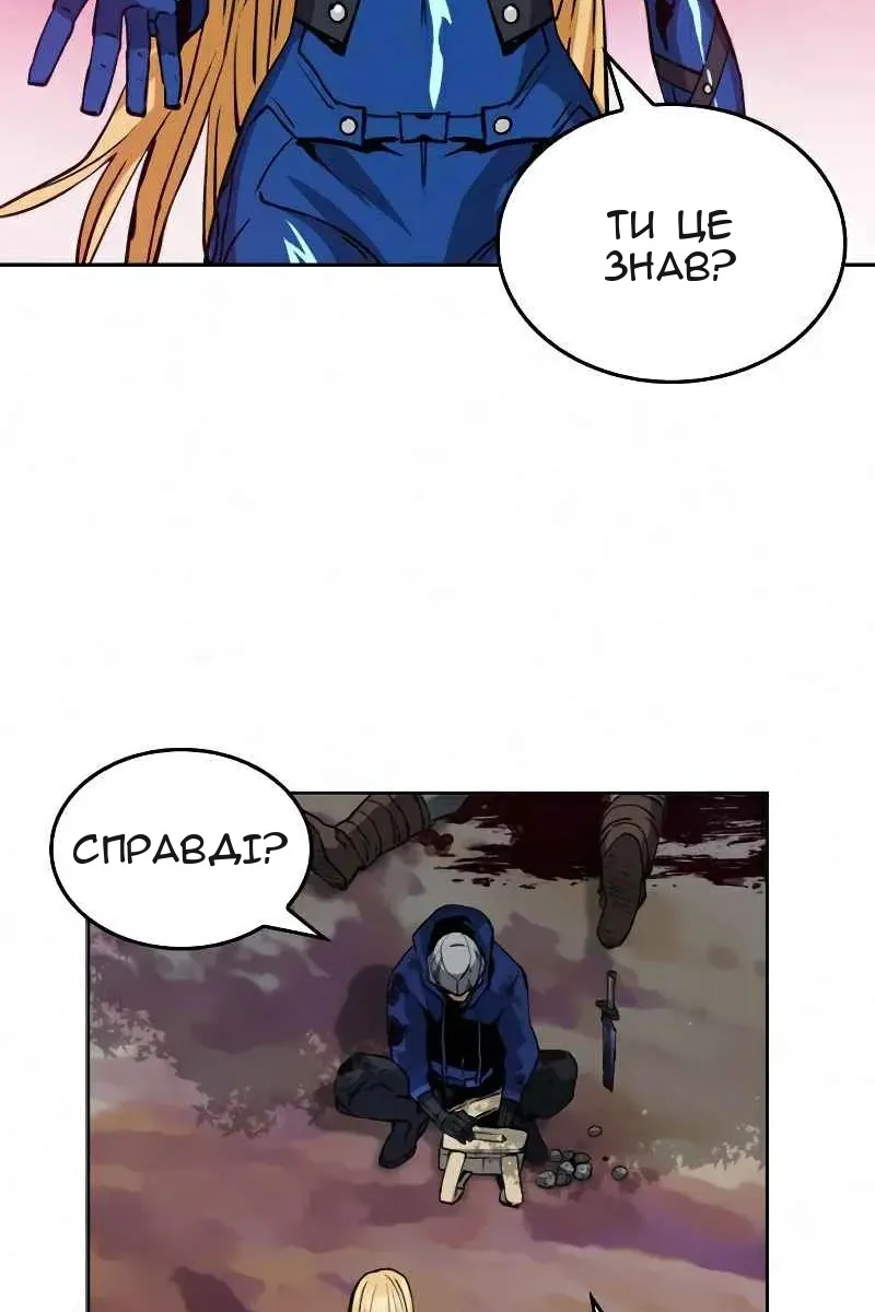 Сторінка 97