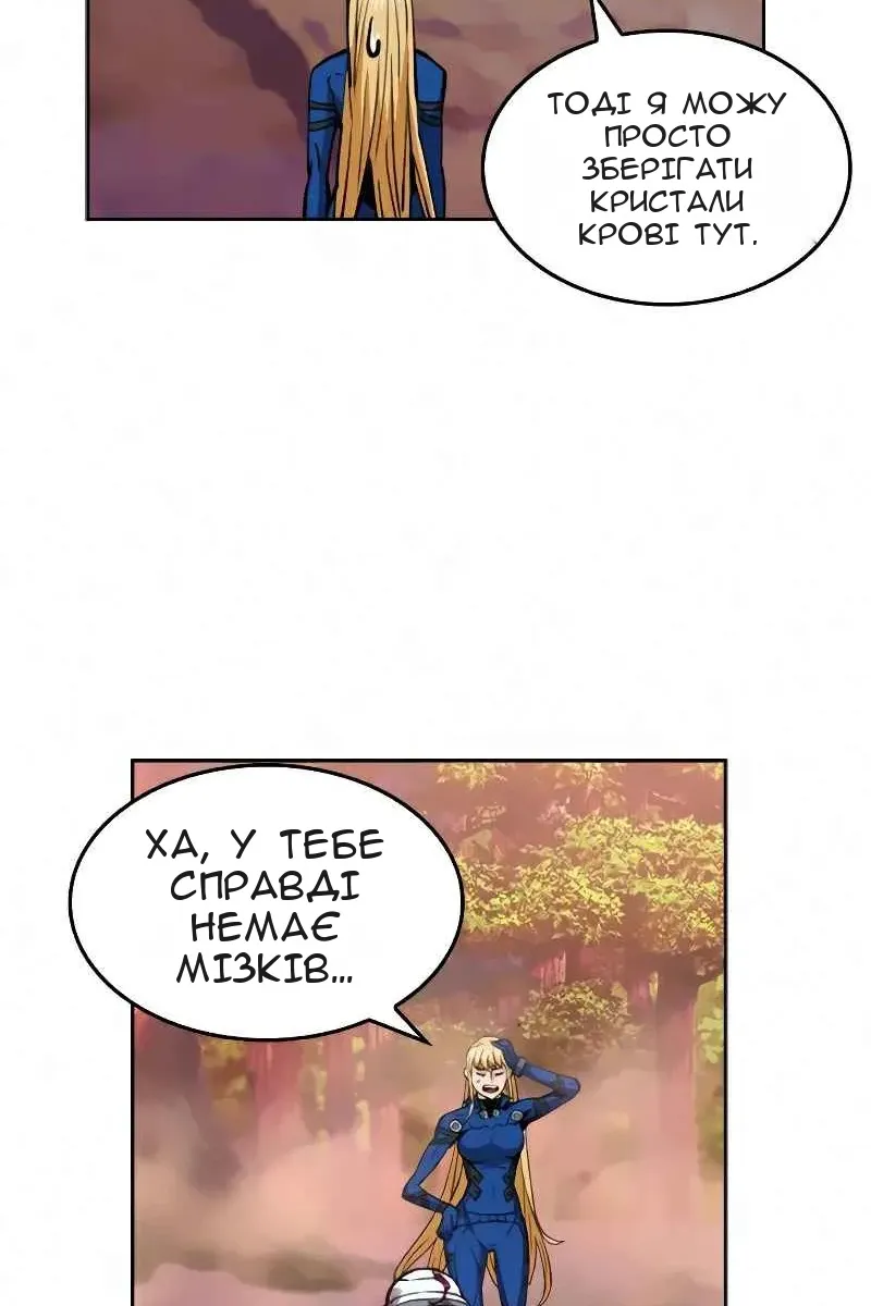 Сторінка 98