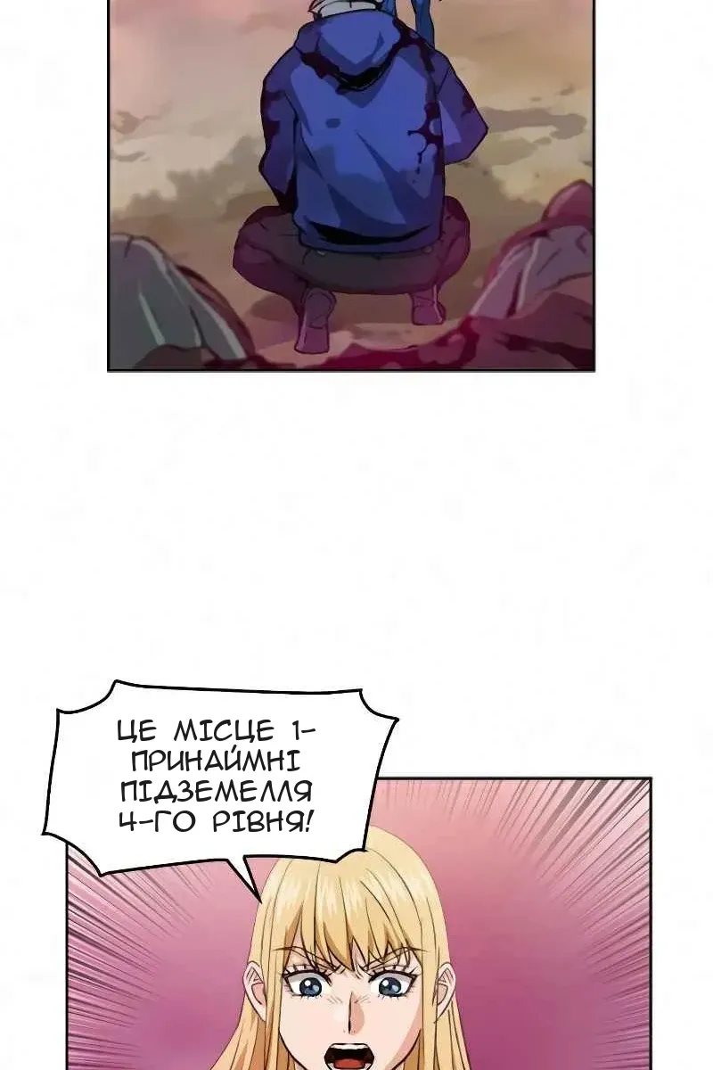 Сторінка 99