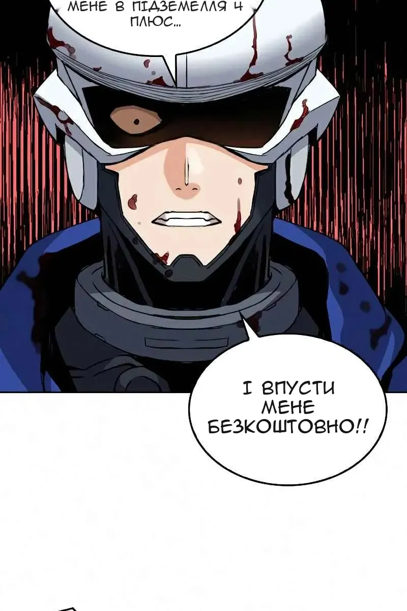 Сторінка 102