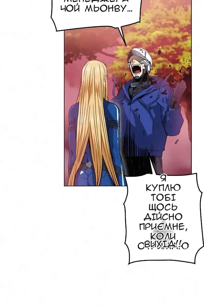 Сторінка 104
