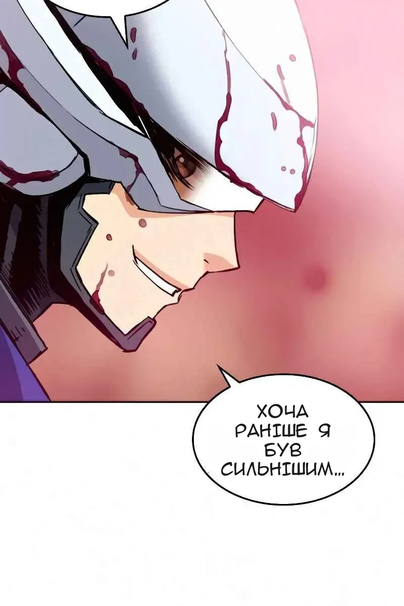 Сторінка 121
