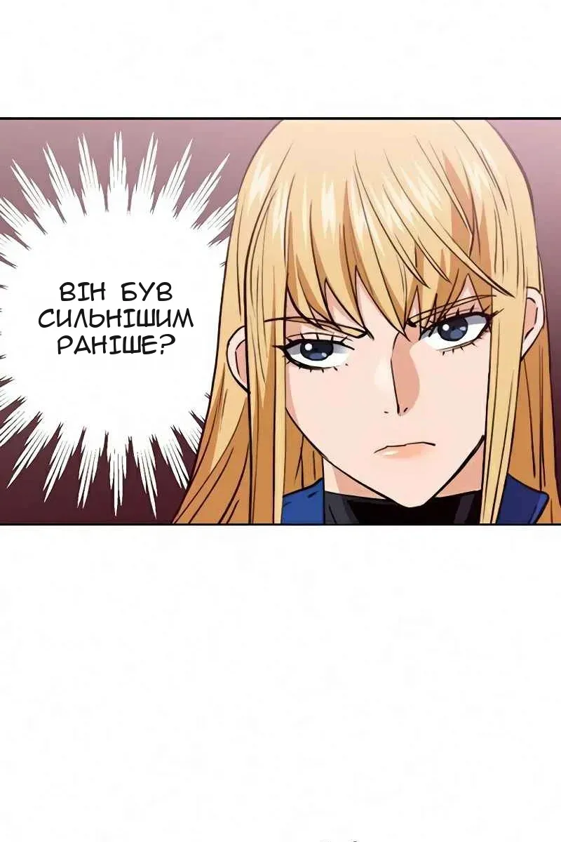 Сторінка 122