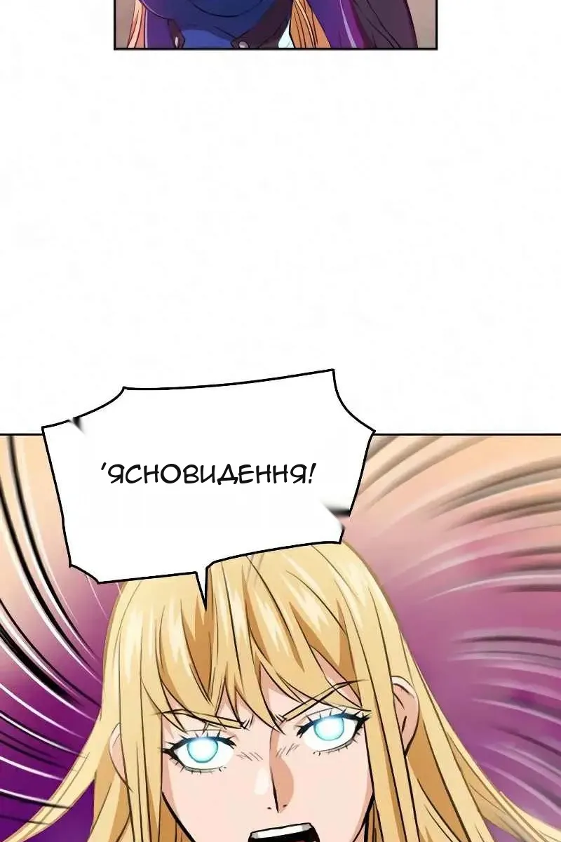 Сторінка 126