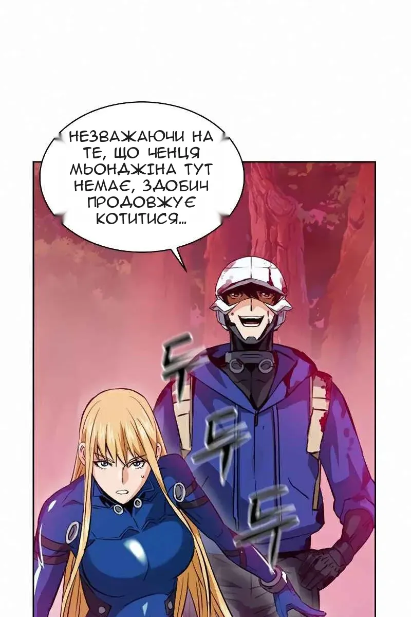 Сторінка 9