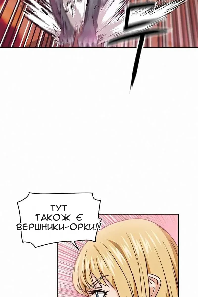 Сторінка 12