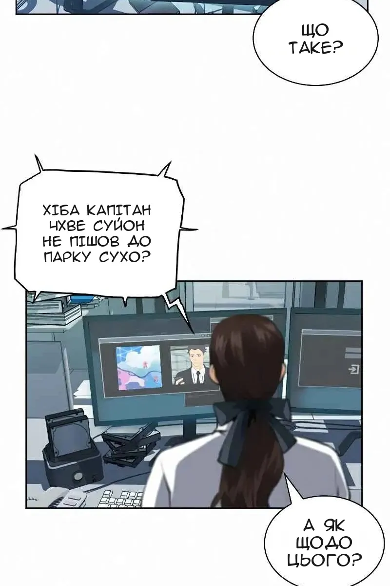 Сторінка 73