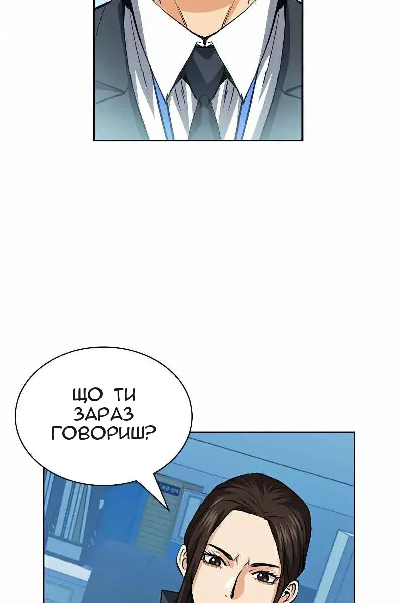 Сторінка 76