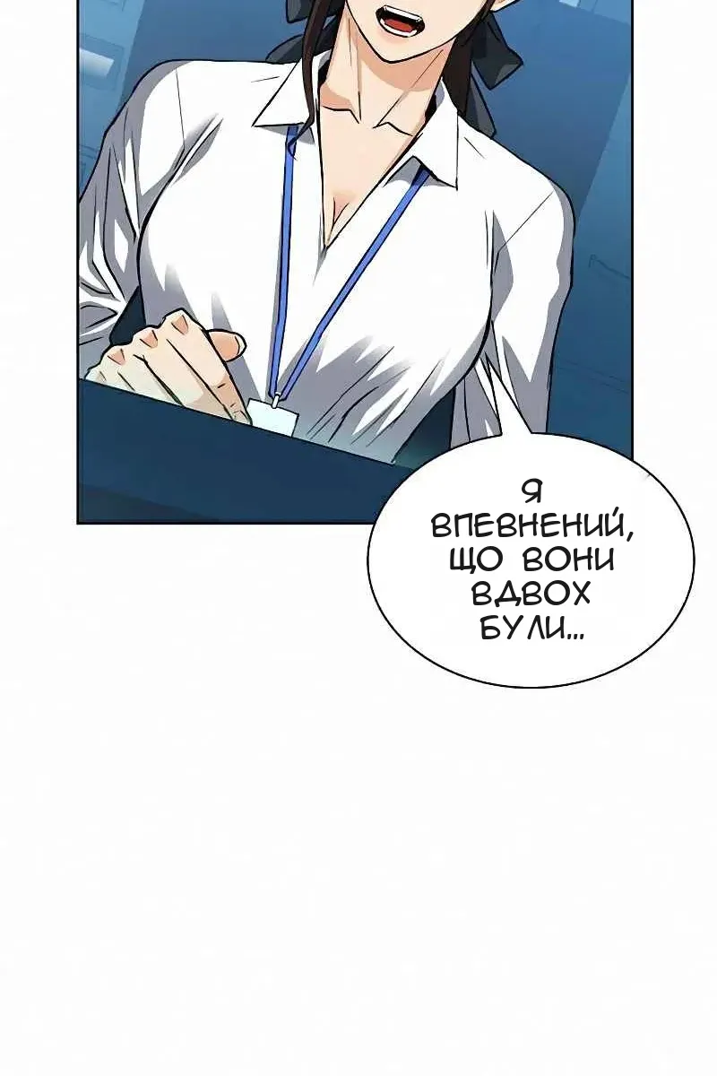 Сторінка 77