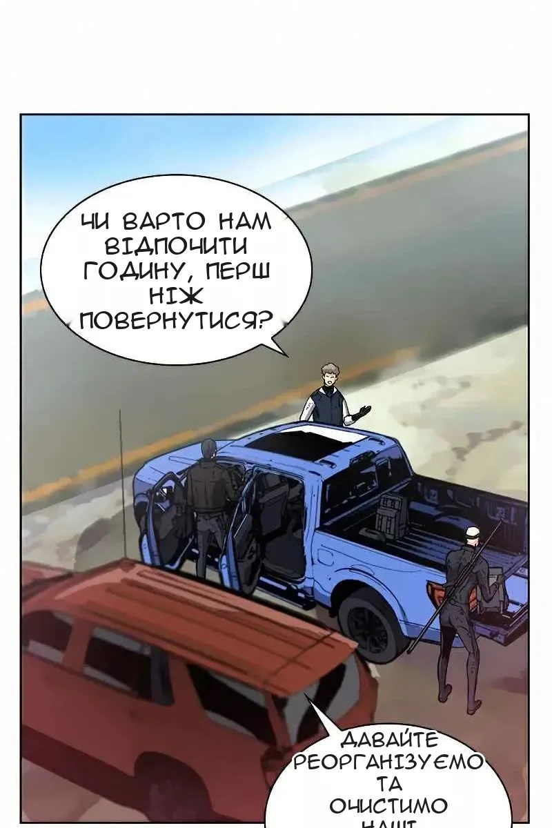Сторінка 78
