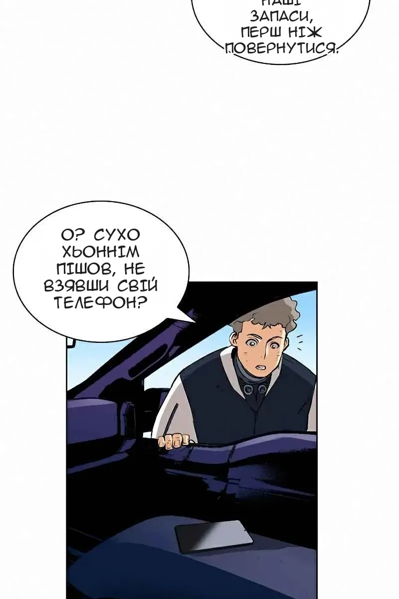 Сторінка 79