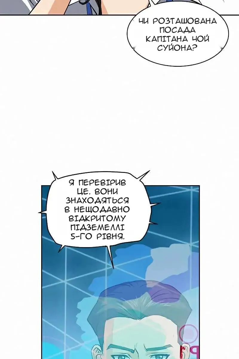 Сторінка 83