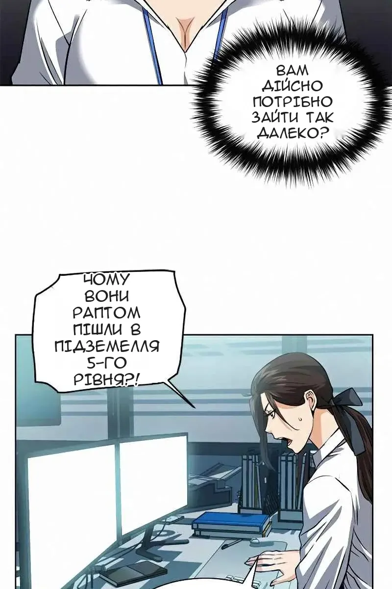 Сторінка 86