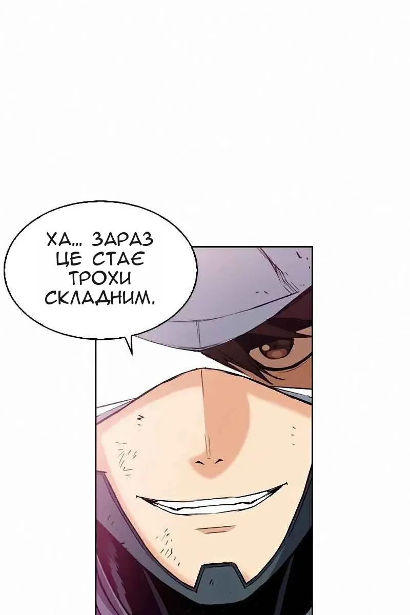 Сторінка 97
