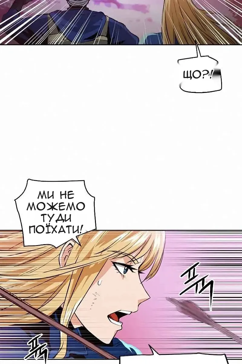 Сторінка 126