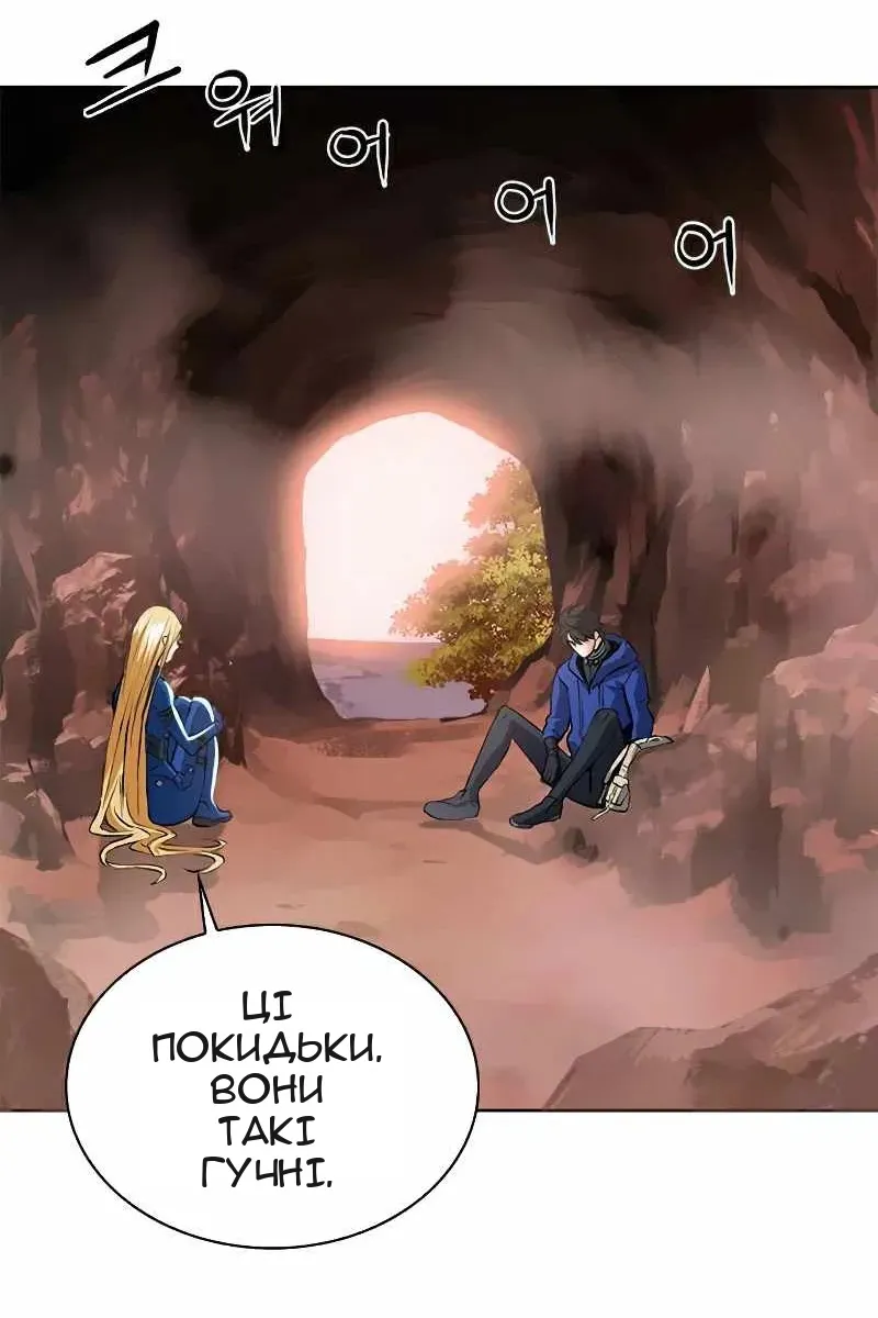 Сторінка 20