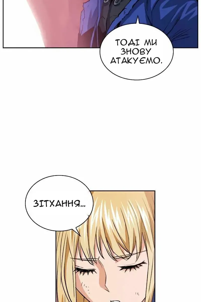 Сторінка 23