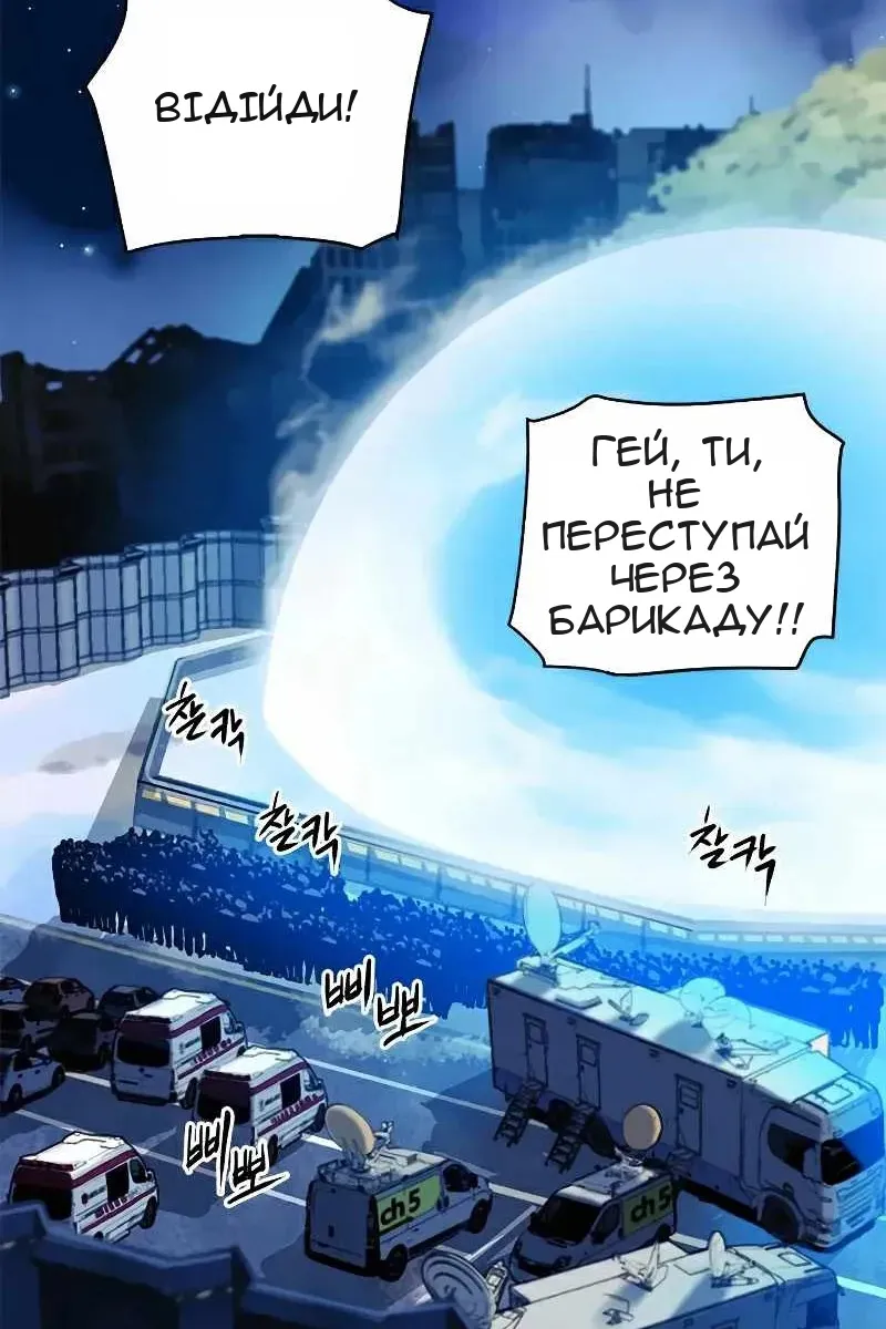 Сторінка 32