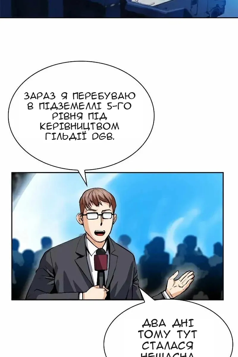 Сторінка 33