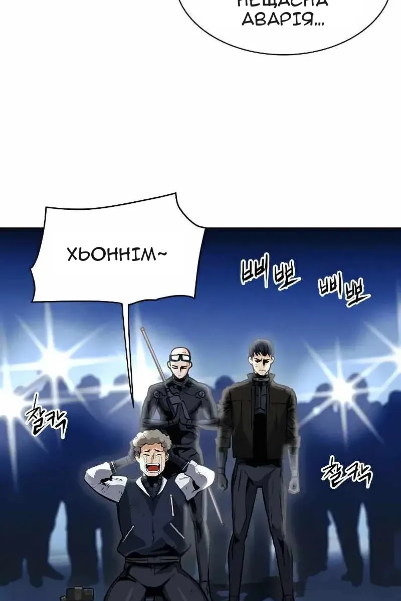 Сторінка 34
