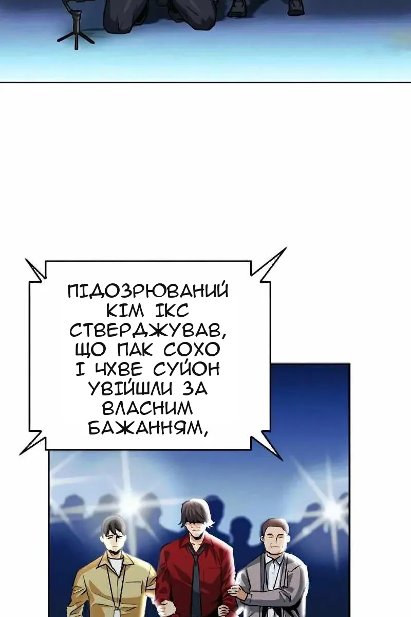 Сторінка 35