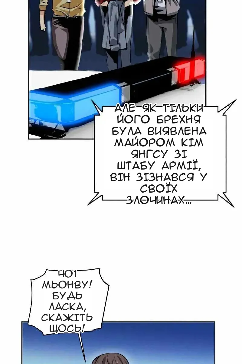 Сторінка 36