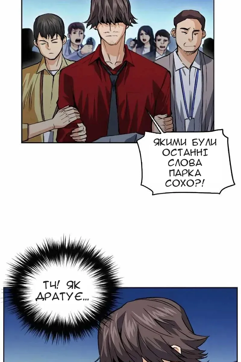 Сторінка 37