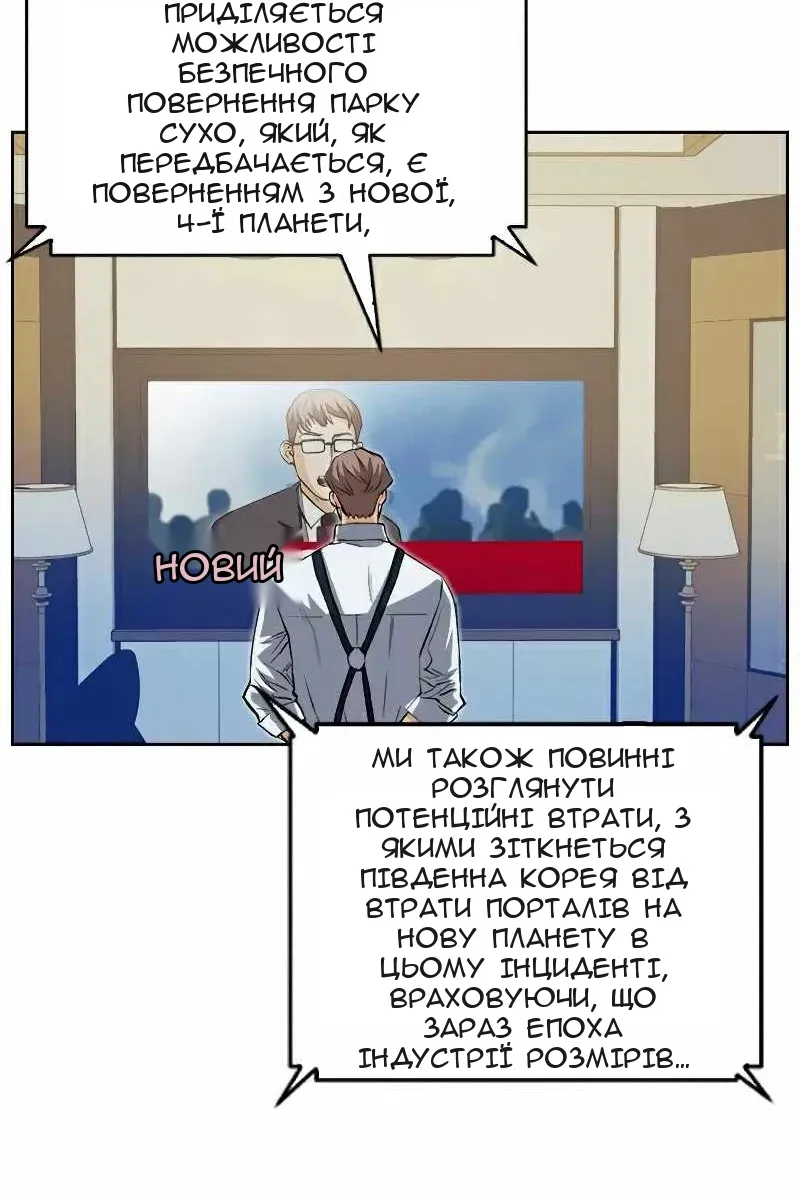 Сторінка 39