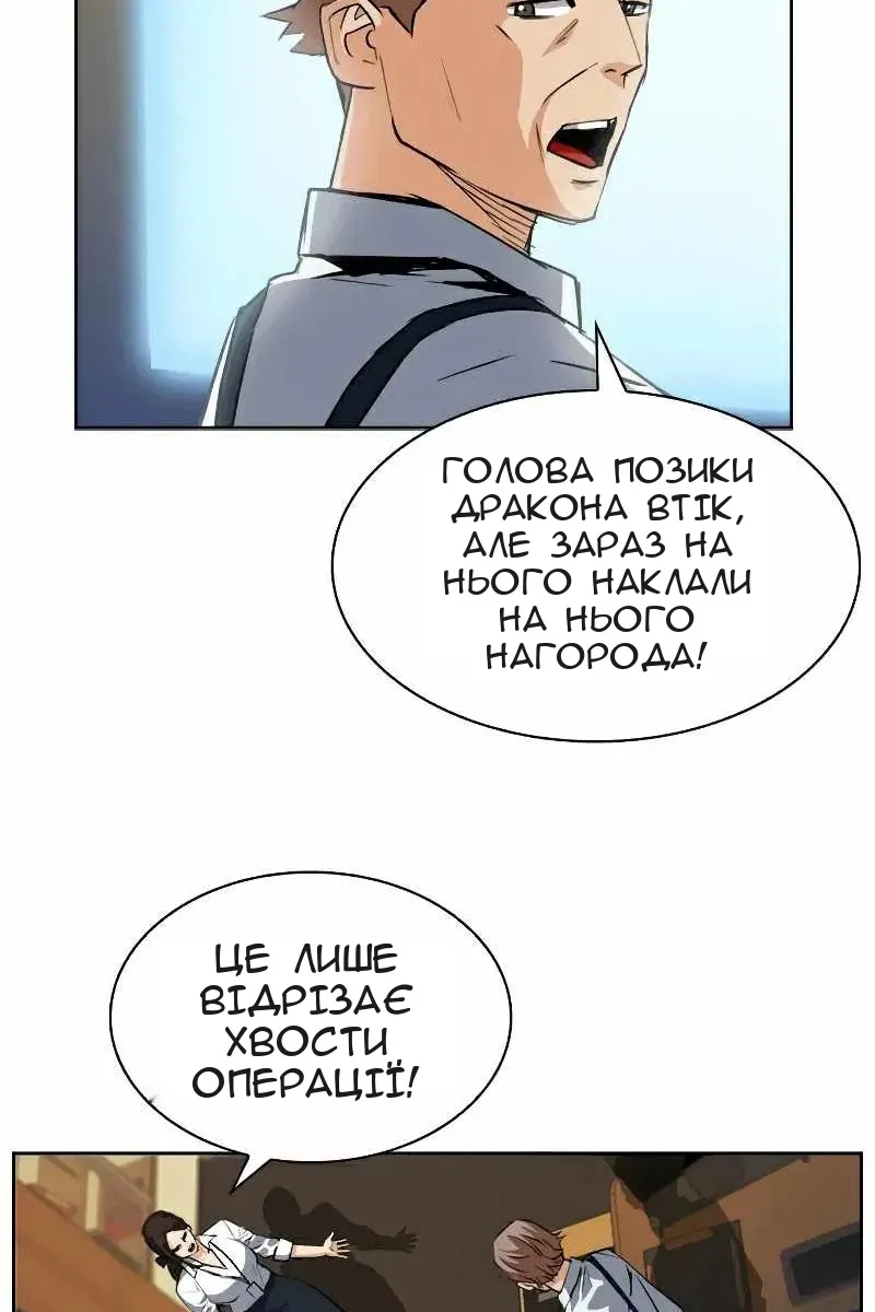 Сторінка 44