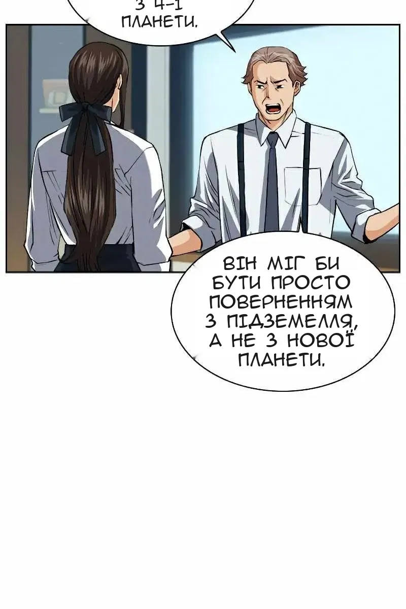 Сторінка 48