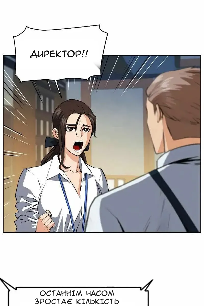 Сторінка 49