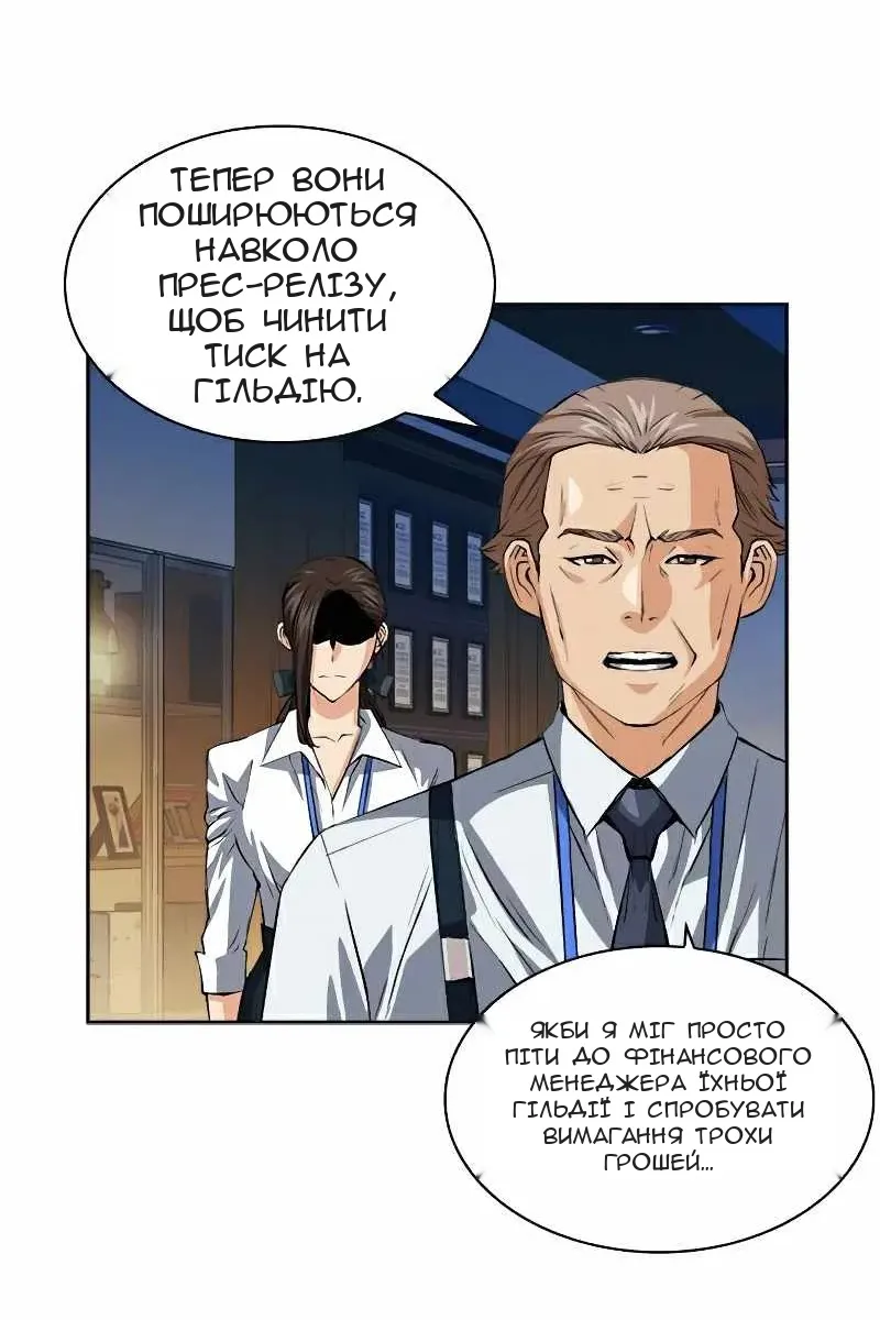 Сторінка 51