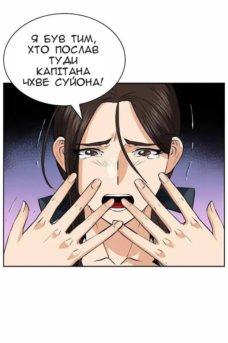 Сторінка 52