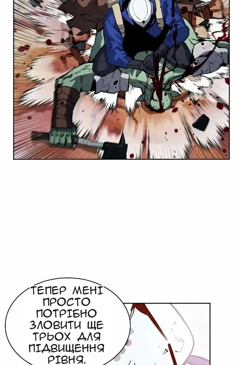 Сторінка 76