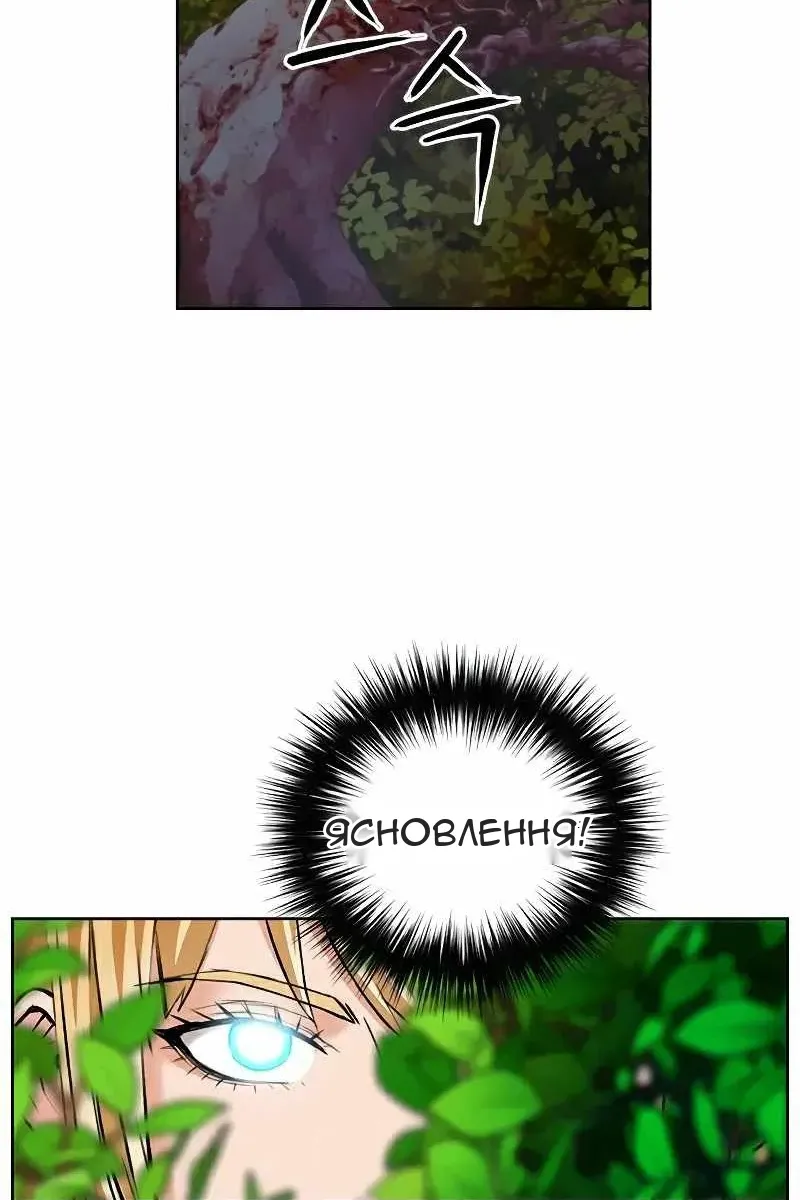 Сторінка 80
