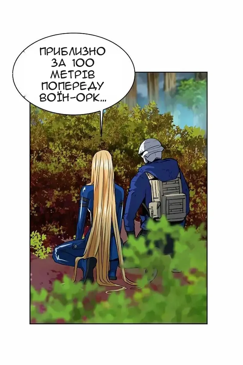 Сторінка 82