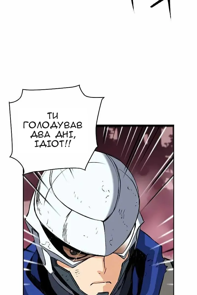 Сторінка 112