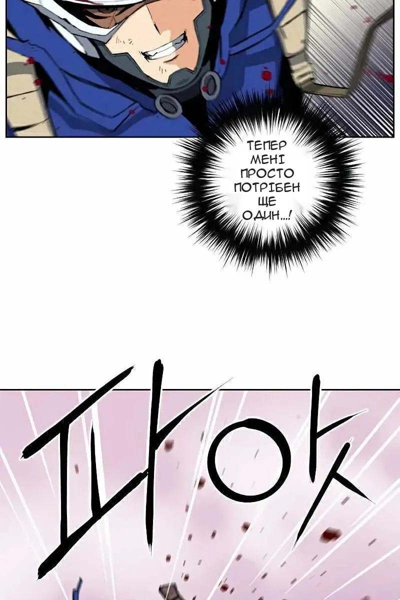 Сторінка 3