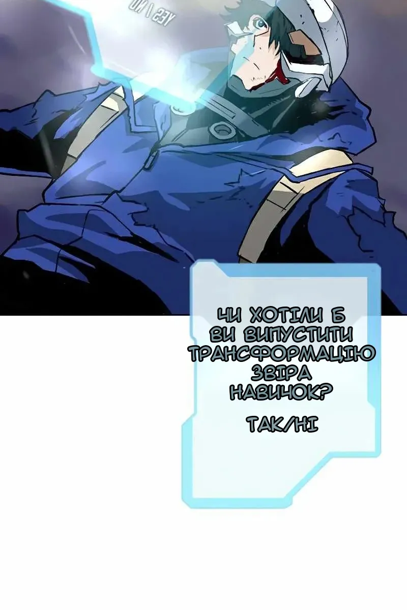 Сторінка 22