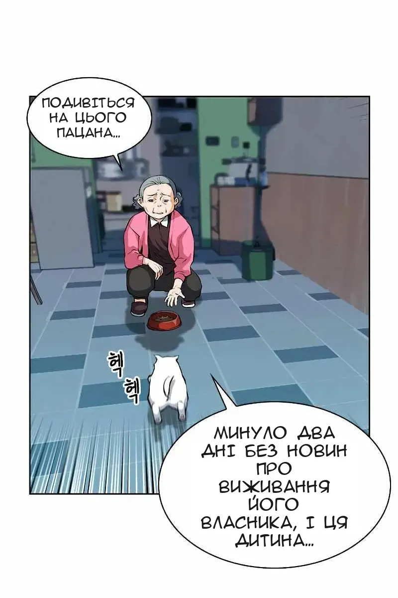 Сторінка 32