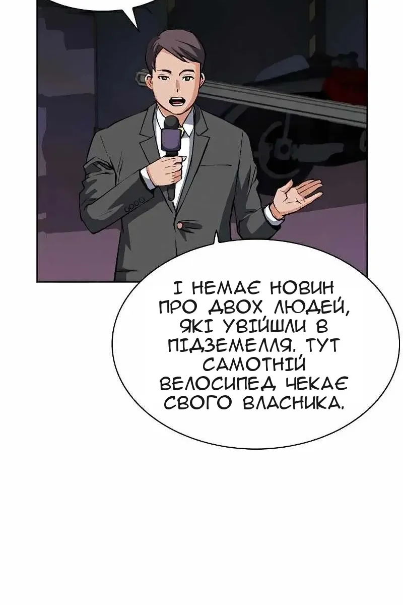 Сторінка 89