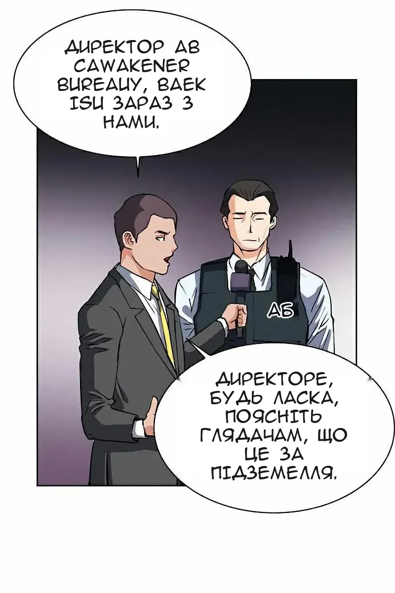 Сторінка 90