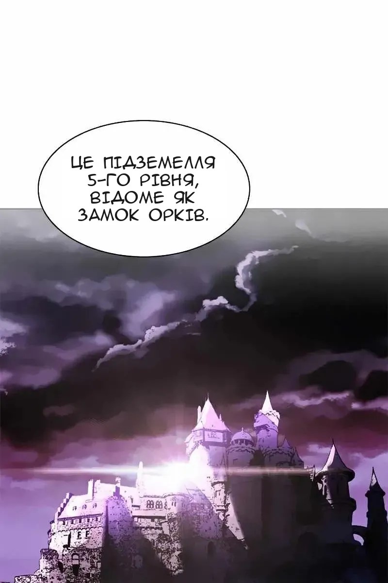 Сторінка 91