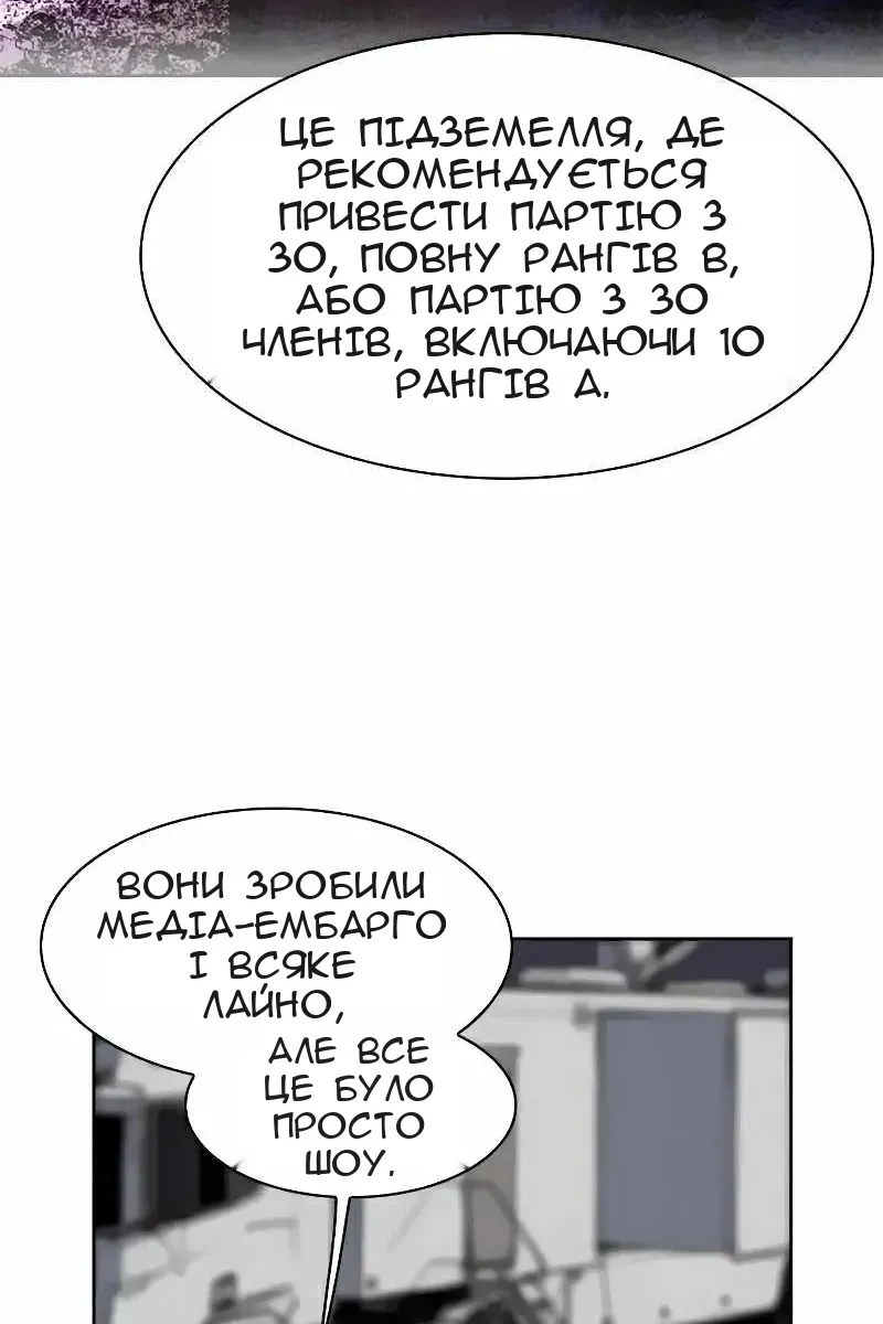 Сторінка 92