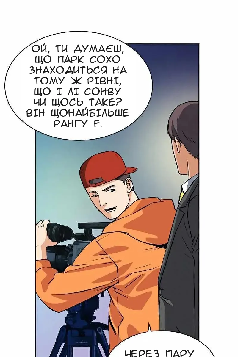 Сторінка 95