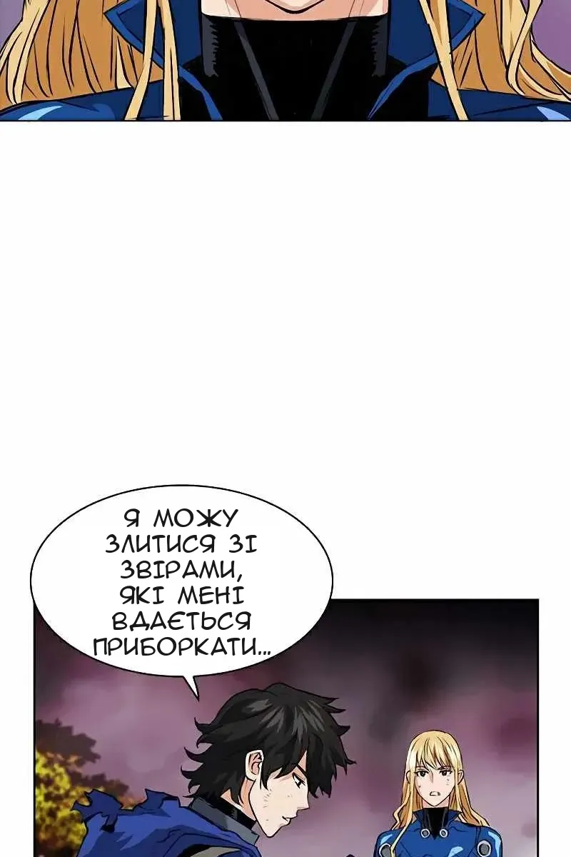 Сторінка 102