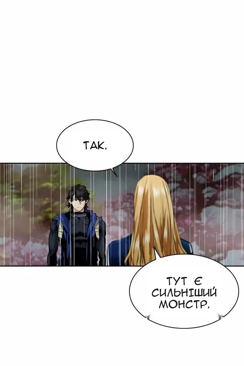 Сторінка 6